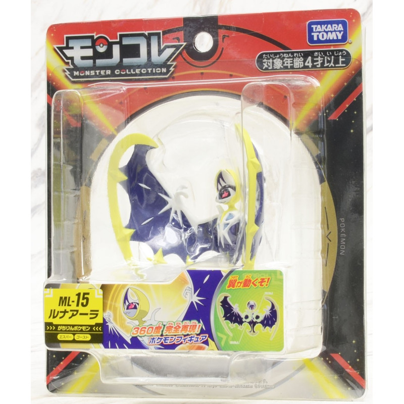 Pokemon - Figurine Moncolle ML-15 Lunala (10 cm)