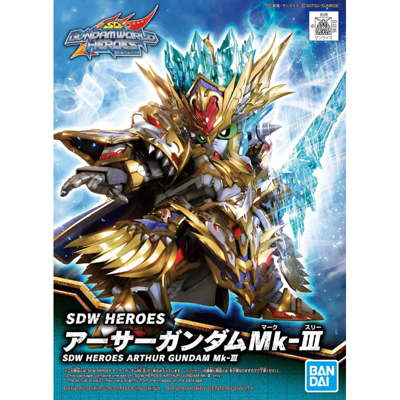 Gundam - SD SDW Heroes 18 Arthur Mk III