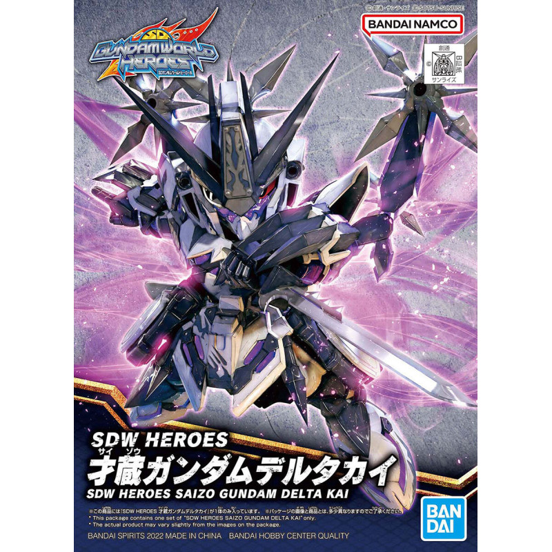 Gundam - SD SDW Heroes 22 Saizo Gundam Delta Kai