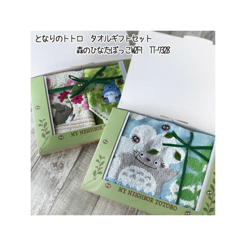 Mon voisin Totoro - Boîte cadeau 3 serviettes Soleil de la forêt