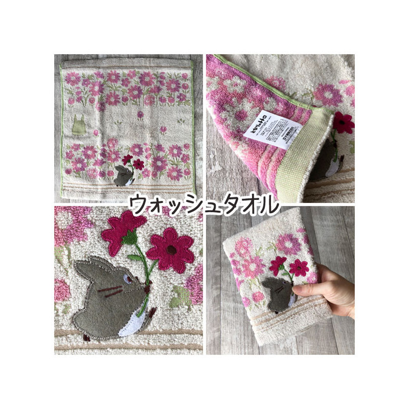 Mon voisin Totoro - Boîte cadeau 3 serviettes Soleil de la forêt