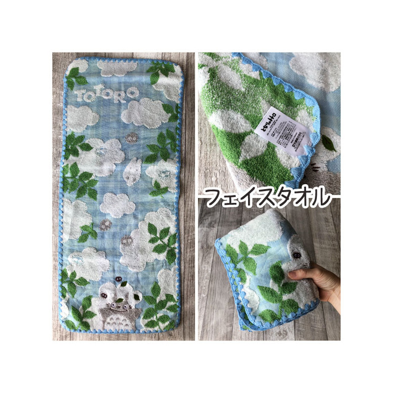 Mon voisin Totoro - Boîte cadeau 3 serviettes Soleil de la forêt