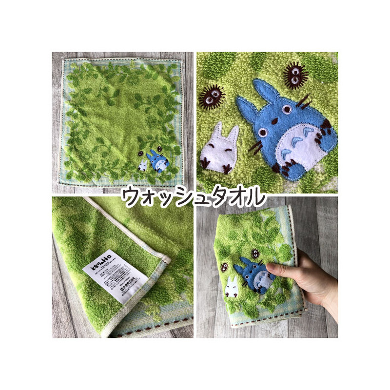 Mon voisin Totoro - Boîte cadeau 3 serviettes Soleil de la forêt