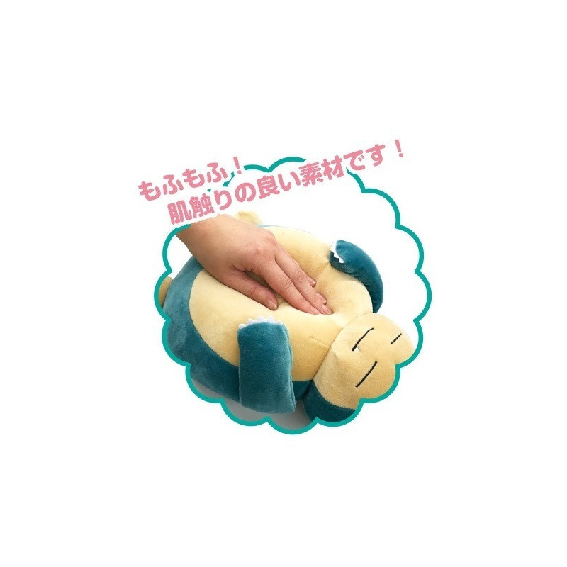 Pokemon - Repose-poignet Mofu Mofu Ronflex