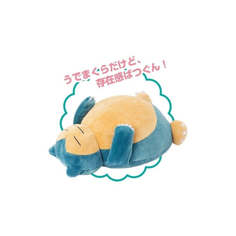 Pokemon - Repose-poignet Mofu Mofu Ronflex