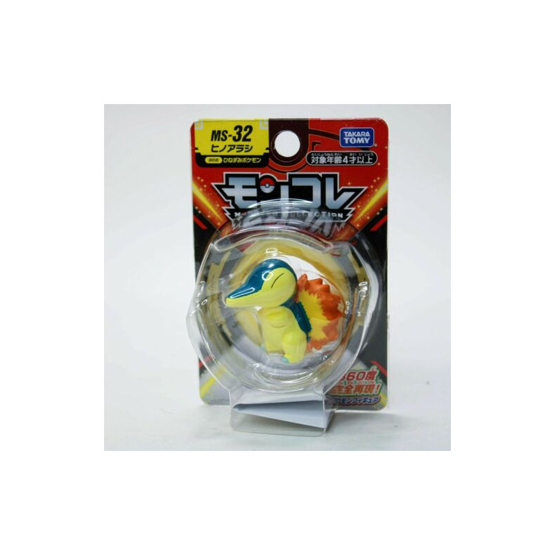 Pokemon - Figurine Monster Collection MS-32 Héricendre (4 cm)