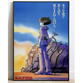 Nausicaa - poster en bois laminé 35 x 50 cm