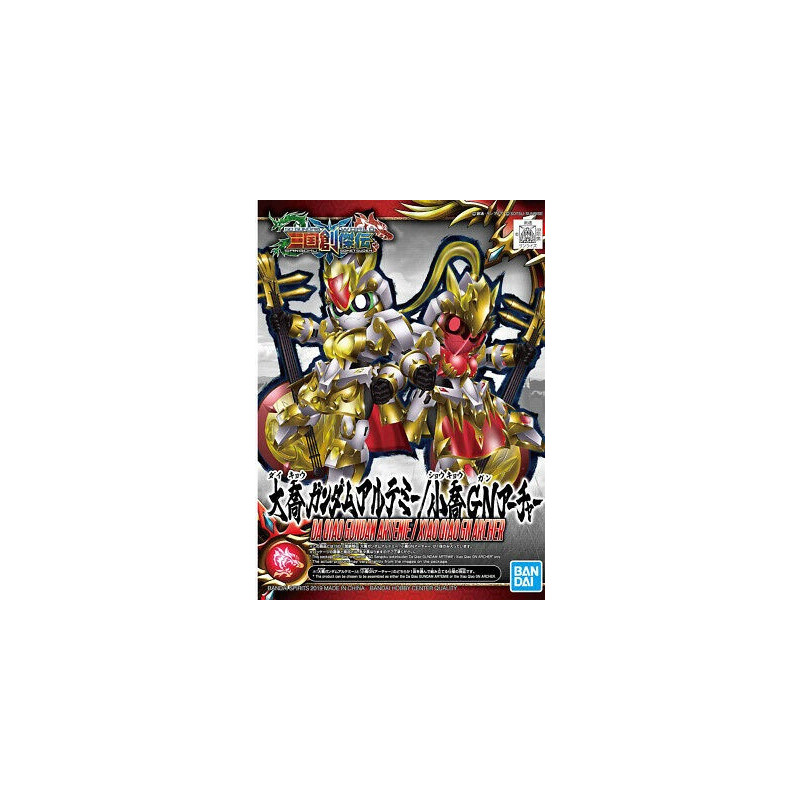 Gundam - SD Sangoku Soketsuden Da Qiao Artemie