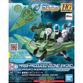 Gundam - HGBD:R 1/144 Mass-Produced Zeonic Sword