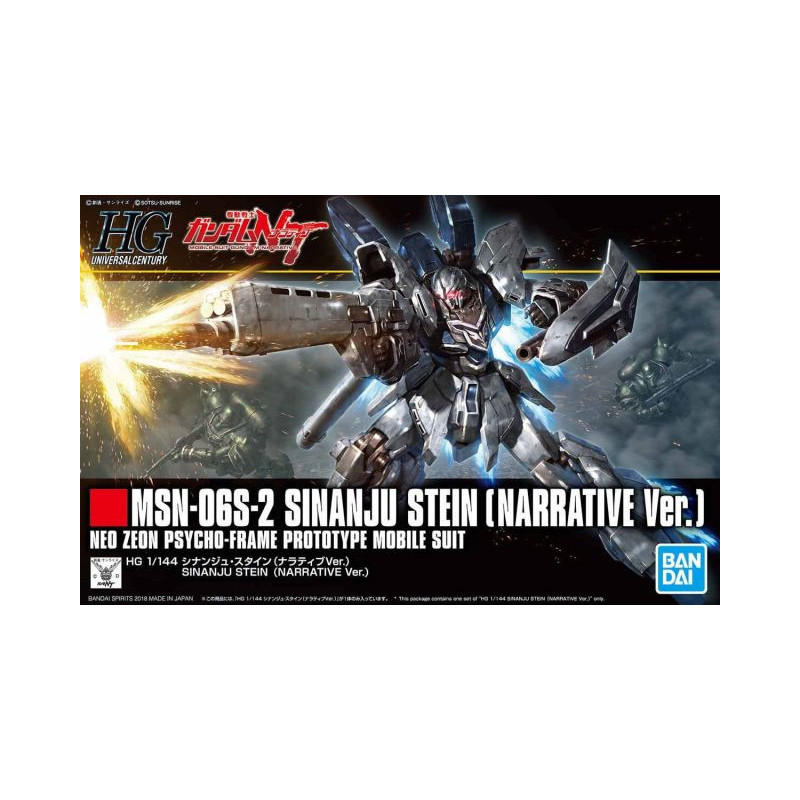 Gundam - HGUC 1/144 MSN-06S-2 Sinanju Stein Narrative Ver.