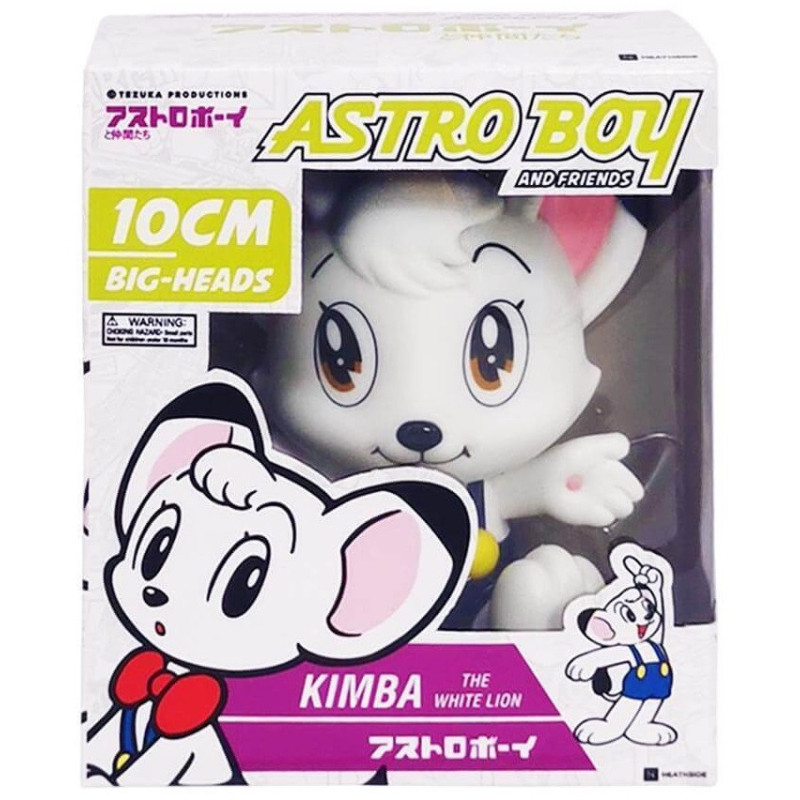 Astro Boy & Friends - Figurine vinyle Big Head 10 cm : Kimba