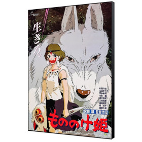 Mononoke Hime - poster en bois laminé 35 x 50 cm