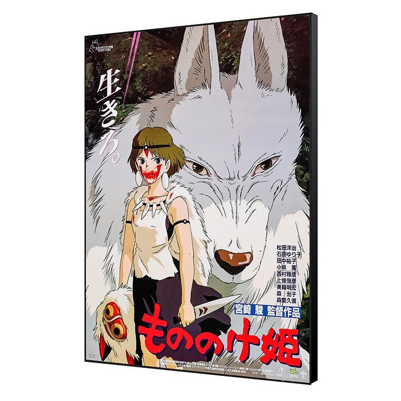 Mononoke Hime - poster en bois laminé 35 x 50 cm