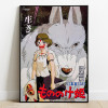 Mononoke Hime - poster en bois laminé 35 x 50 cm