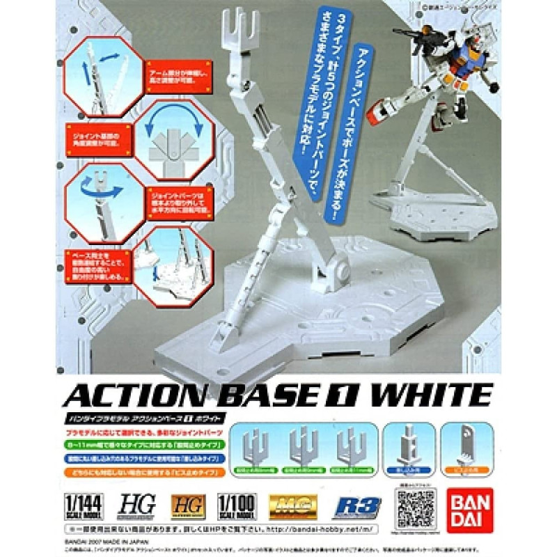 Gundam - Action Base White
