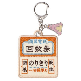 Spirited Away (Chihiro) - Porte-clé broderie Ticket de train & Boh