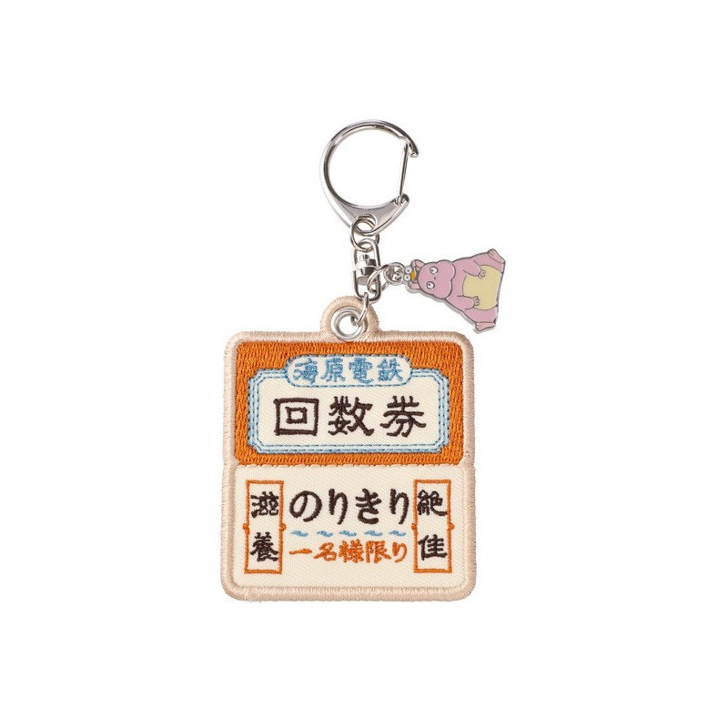 Spirited Away (Chihiro) - Porte-clé broderie Ticket de train & Boh