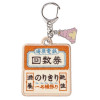 Spirited Away (Chihiro) - Porte-clé broderie Ticket de train & Boh