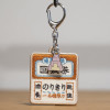 Spirited Away (Chihiro) - Porte-clé broderie Ticket de train & Boh