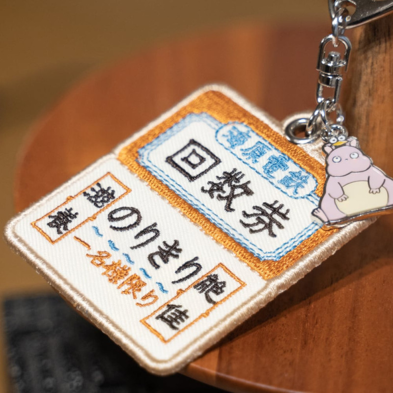 Spirited Away (Chihiro) - Porte-clé broderie Ticket de train & Boh