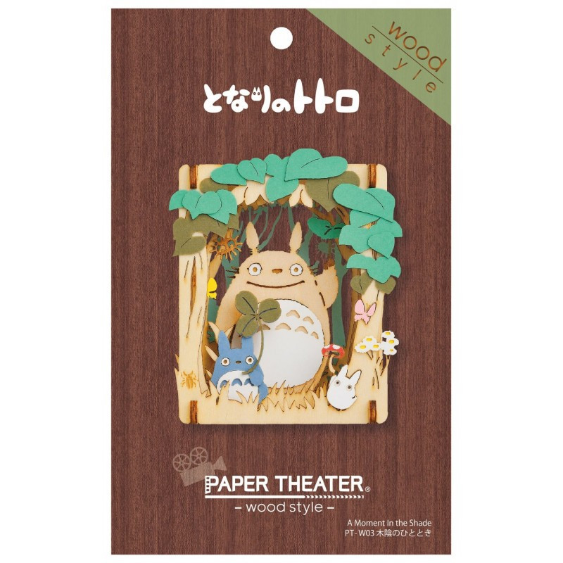 Mon Voisin Totoro - Théâtre de papier Effet Bois Dondoko