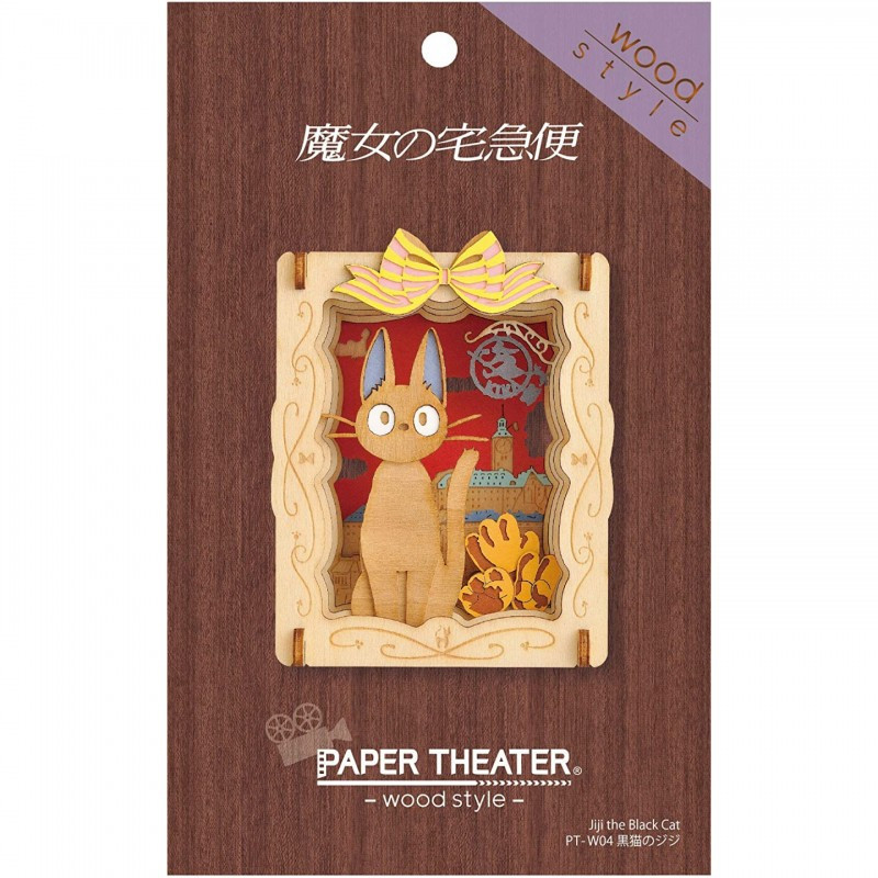 Kiki la Petite Sorcière - Théâtre de papier Effet Bois Jiji Boulangerie