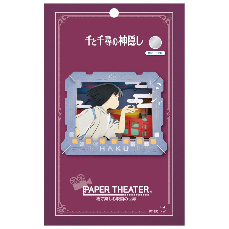 Spirited Away (Chihiro) - Théâtre de papier Haku Onigiri