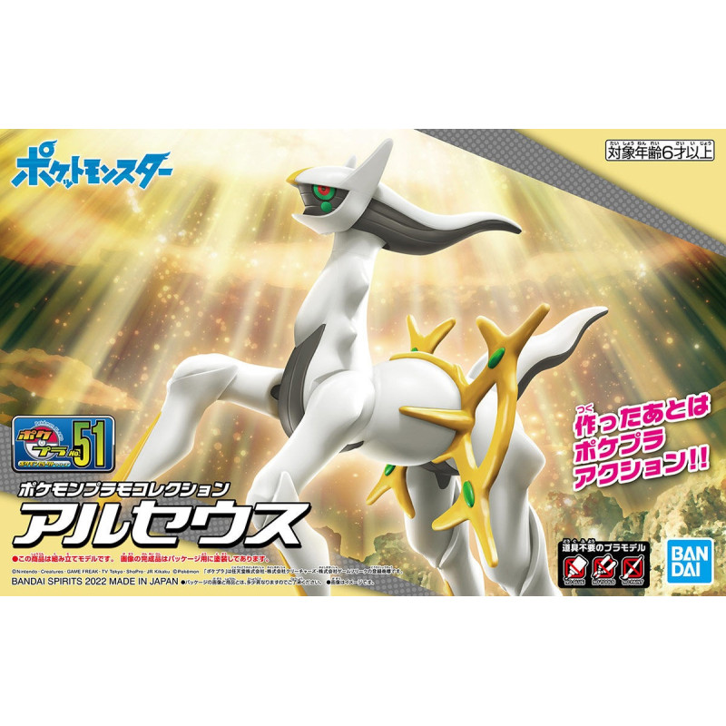 Pokemon - Model kit Collection Plamo : Arceus