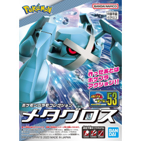 Pokemon - Model kit Collection Plamo : Metagross