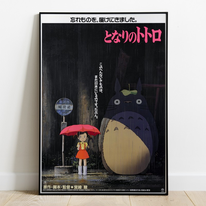 Mon Voisin Totoro - poster en bois laminé 35 x 50 cm (affiche japonaise)