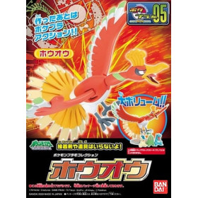 Pokemon - Model kit Collection Plamo : Ho-Oh