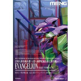 Evangelion - Model Kit Evangelion Test Type-01 Ver.1.5 (Multi-Color Edition) Humanoid Decisive Weapon, Artificial Human