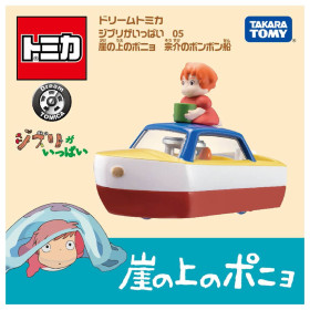 Ponyo sur la Falaise - Figurine Dream Tomica Ghibli 05 : Sosuke's Pom-Pom Ship