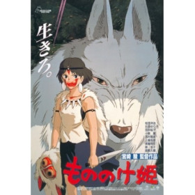 Mononoke Hime - Puzzle 1000 pièces Affiche du Film