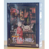 Spirited Away (Chihiro) - Puzzle 1000 pièces Affiche du Film