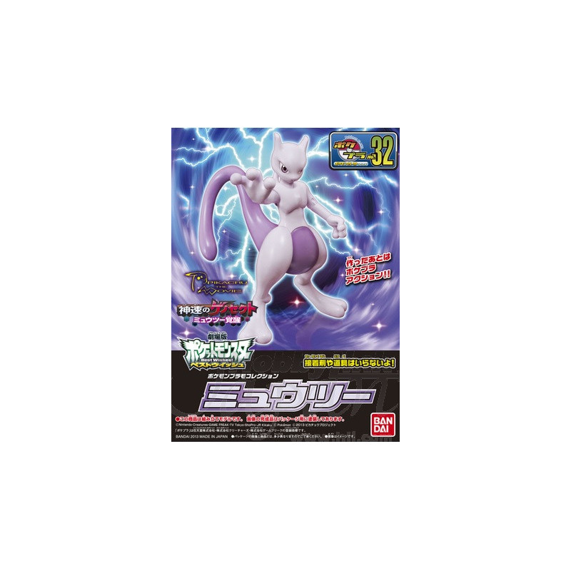 Pokemon - Model kit Collection Plamo : Mewtwo