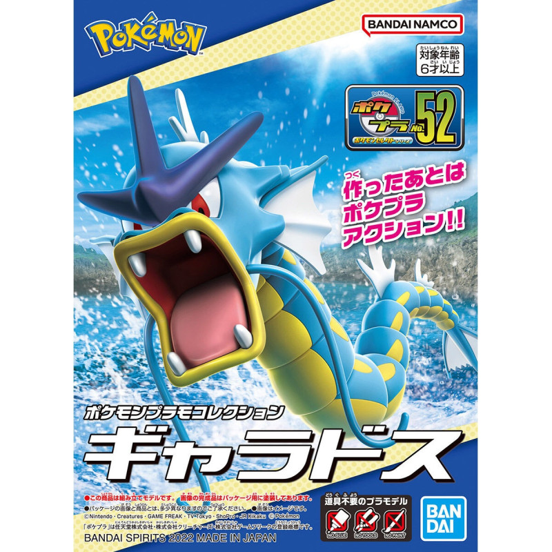 Pokemon - Model kit Collection Plamo : Gyarados