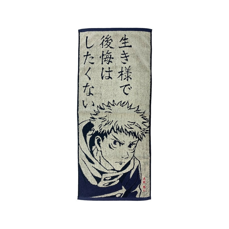 Jujutsu Kaisen - Serviette Sortilège de Yuji Itadori 34 x 80 cm