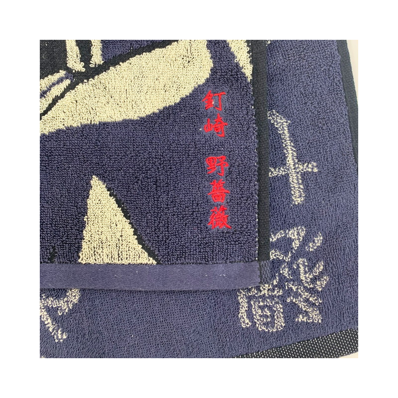 Jujutsu Kaisen - Serviette Sortilège de Nobara Kugisaki 34 x 80 cm