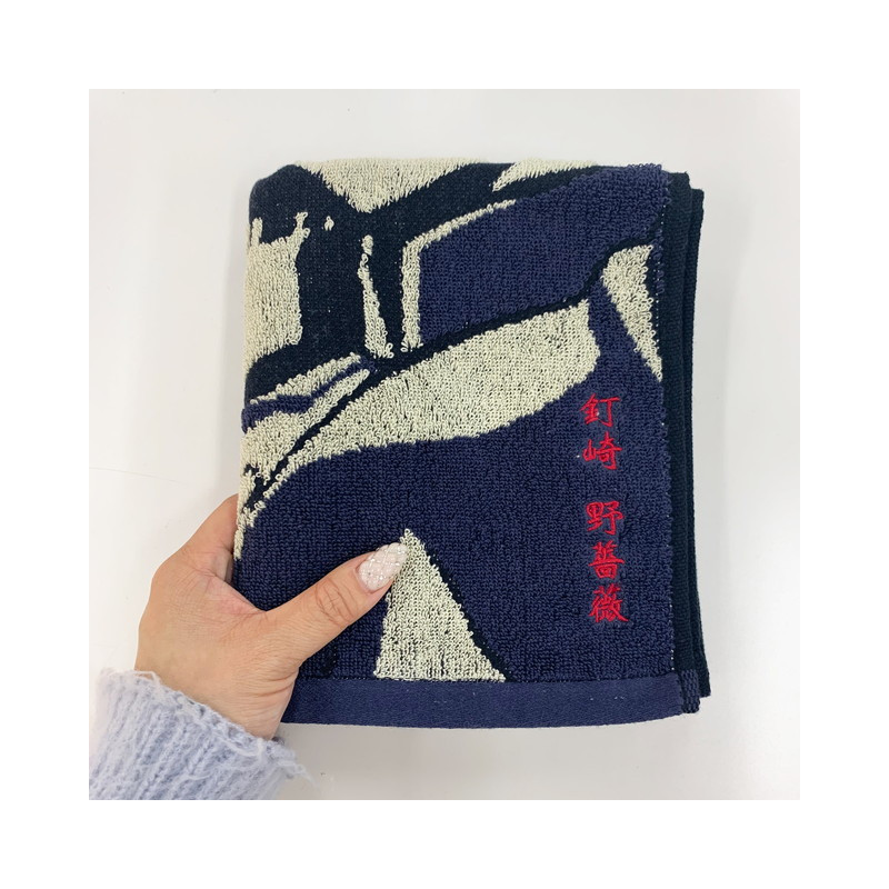 Jujutsu Kaisen - Serviette Sortilège de Nobara Kugisaki 34 x 80 cm