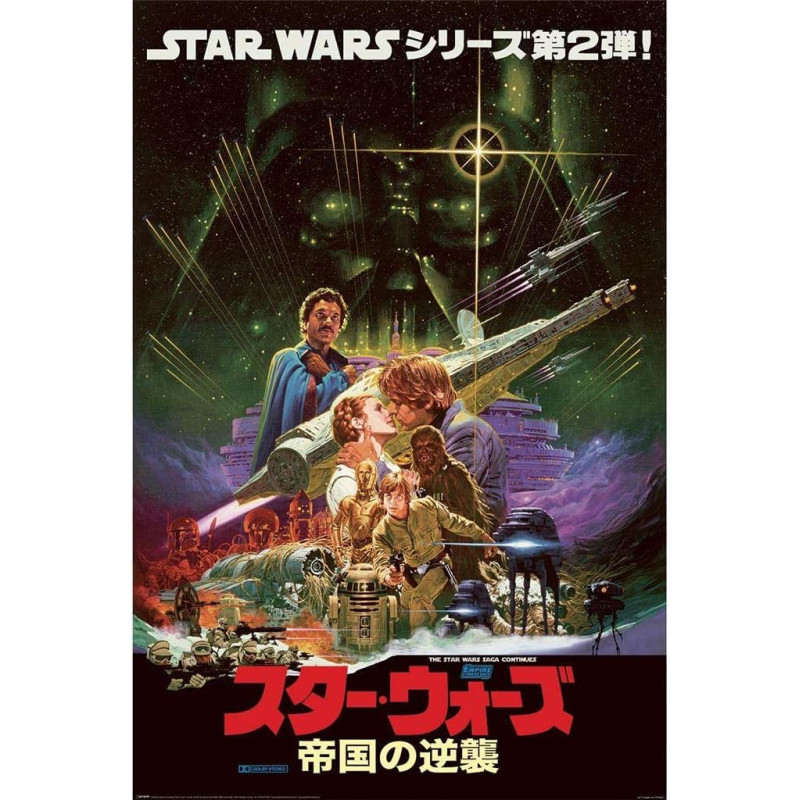 Star Wars - grand poster Noriyoshi Ohrai (61 x 91,5 cm)