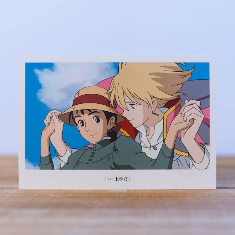 Le Château Ambulant (Howl's Moving Castle) - Carte Postale Howl & Sophie