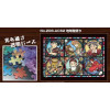 Whisper of the Heart - Puzzle Art Crystal vitrail 208 pièces Si tu tends l'oreille