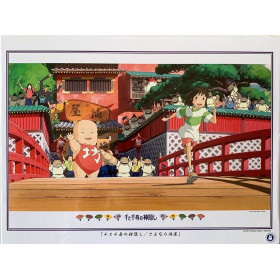 Spirited Away (Chihiro) - Puzzle 1000 pièces Cours Chihiro!