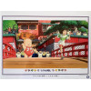 Spirited Away (Chihiro) - Puzzle 1000 pièces Cours Chihiro!