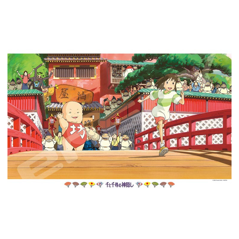 Spirited Away (Chihiro) - Puzzle 1000 pièces Cours Chihiro!