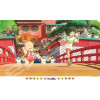 Spirited Away (Chihiro) - Puzzle 1000 pièces Cours Chihiro!