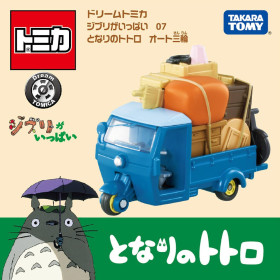 Mon Voisin Totoro - Figurine Dream Tomica Ghibli 7 : Auto tricycle