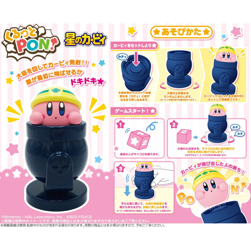 Kirby - Jeu Kurutto PON Kirby