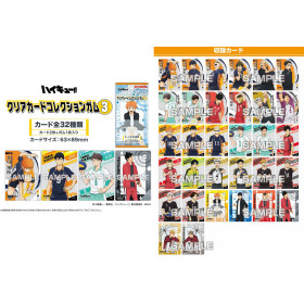 Haikyu!! - Clear Card Collection Gum 1 EXEMPLAIRE ALEATOIRE
